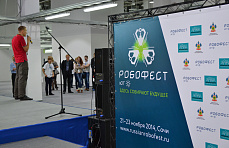 Итоги окружного молодежного робототехнического фестиваля «РобоФест-Юг»